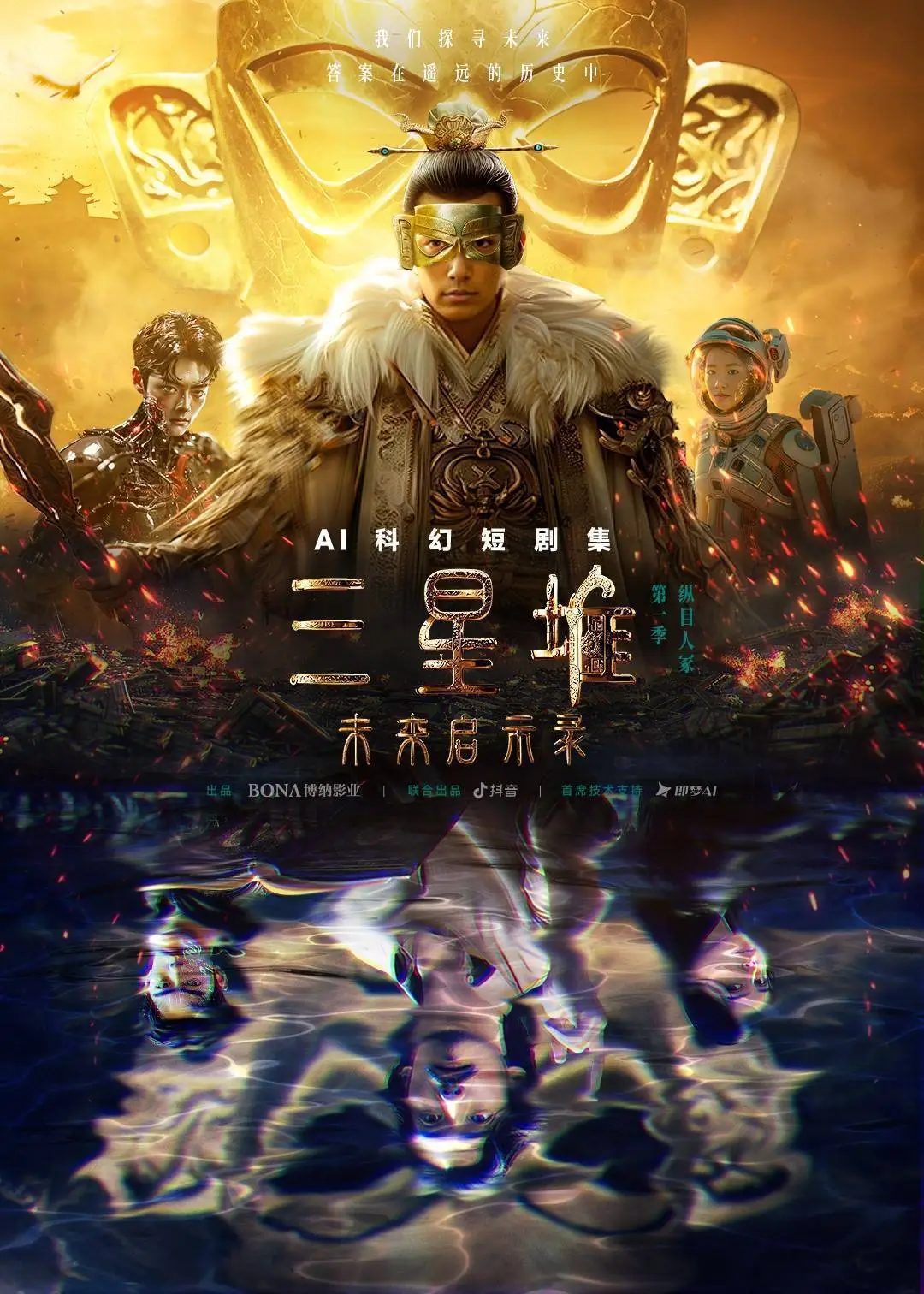 爆！2025微短剧从流量狂欢到文化新坐标，转型背后有何秘密？  第4张