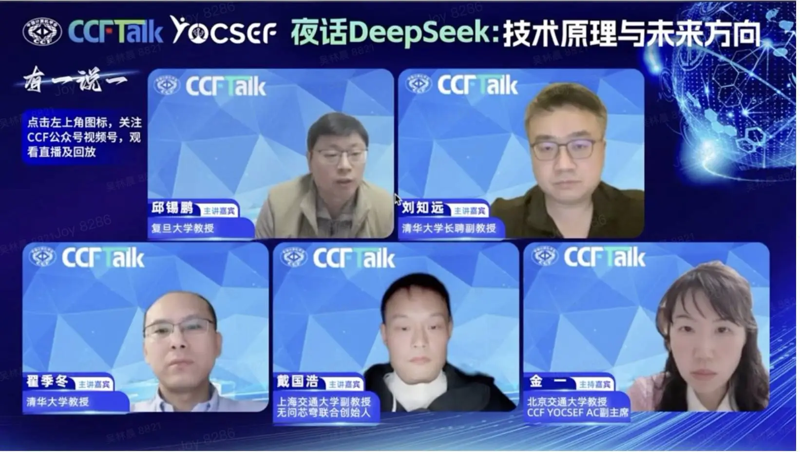 DeepSeek R1开源：AI普惠时代真的来了吗？
