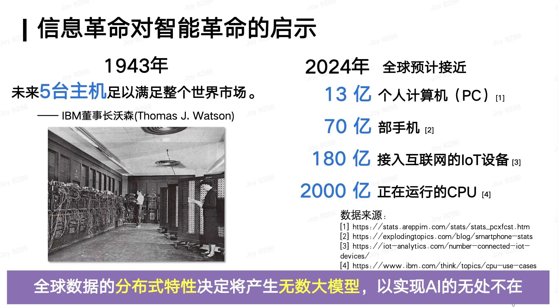 DeepSeek R1开源：AI普惠时代真的来了吗？  第6张