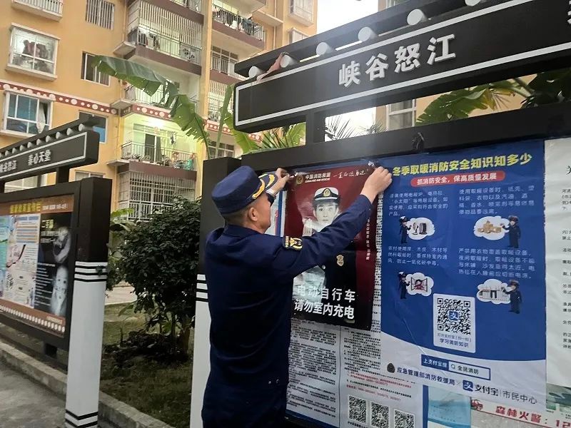 怒江州消防救援支队如何全面提升全民消防安全意识？揭秘背后多项举措  第3张
