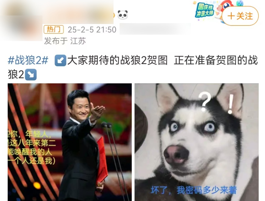 哪吒之魔童闹海距影史票房冠军不足1亿，今日能否成功登顶？  第7张