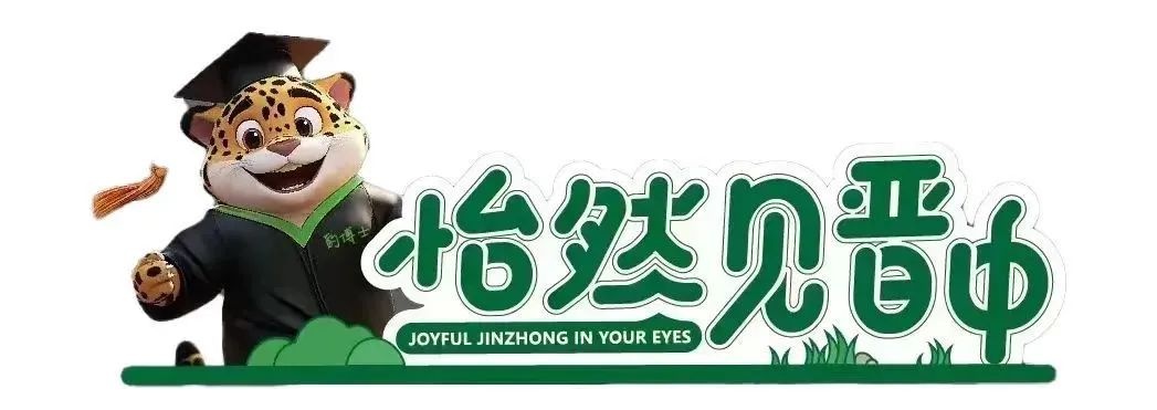晋中文化生态保护区：2025年新春社火巡演，你准备好迎接这浓郁的年味了吗？  第2张
