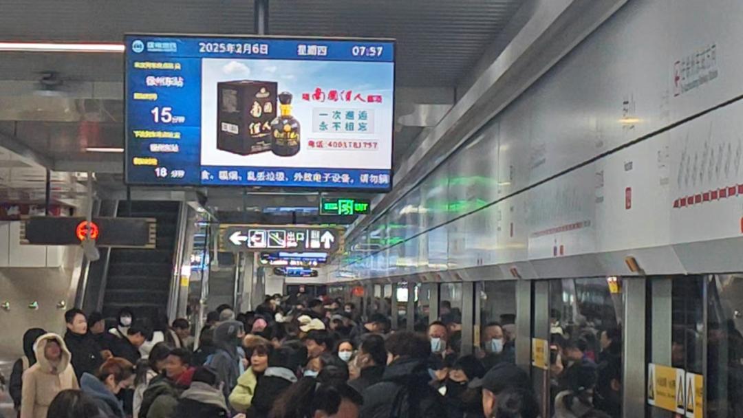 南京地铁10号线突发故障，市民出行受阻！你受影响了吗？  第3张