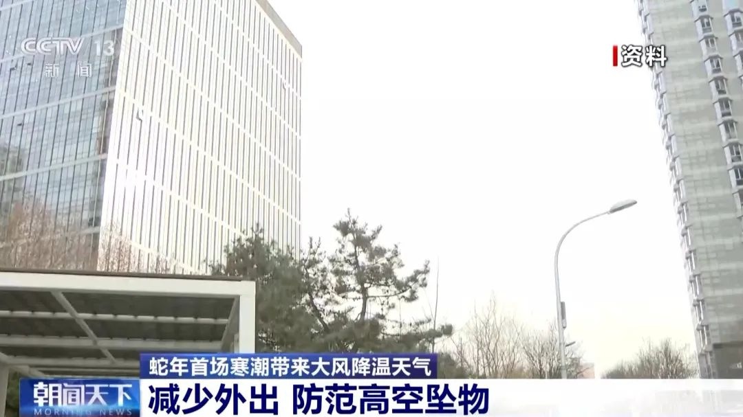 强冷空气来袭！天津大风降温，你准备好了吗？  第3张