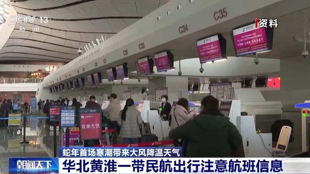 强冷空气来袭！天津大风降温，你准备好了吗？  第4张