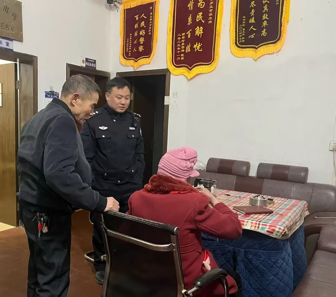 蓝山民警助迷路老人回家！这般警民情怎能不暖人心  第4张