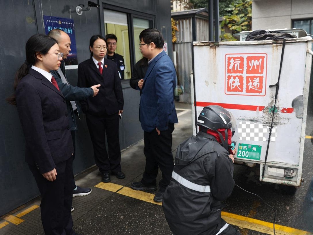 驻余杭组团检察室2024年三大关键词，你了解多少？  第3张