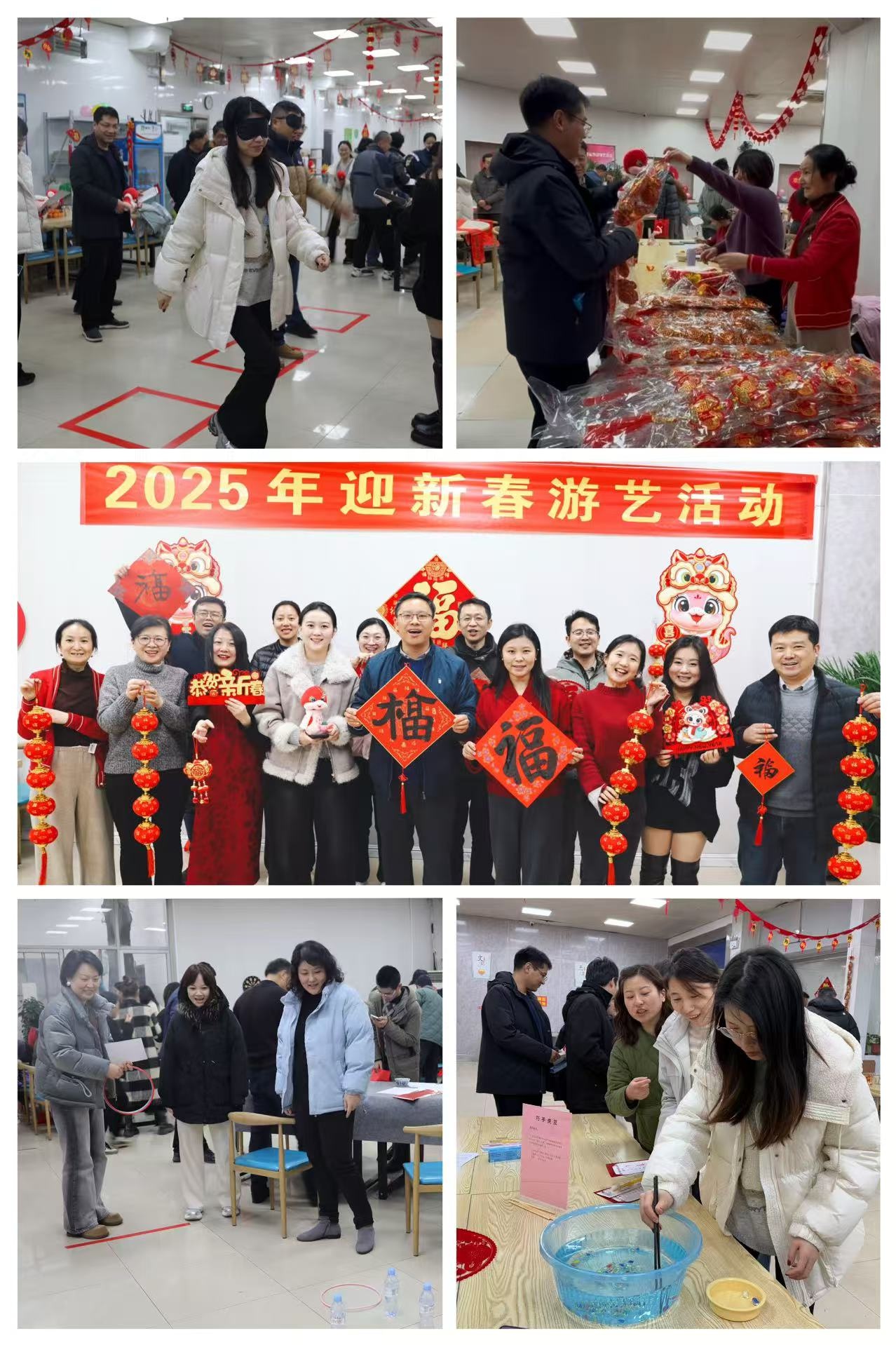 江苏省通信管理局新春游艺活动，你准备好体验浓浓年味了吗？  第2张