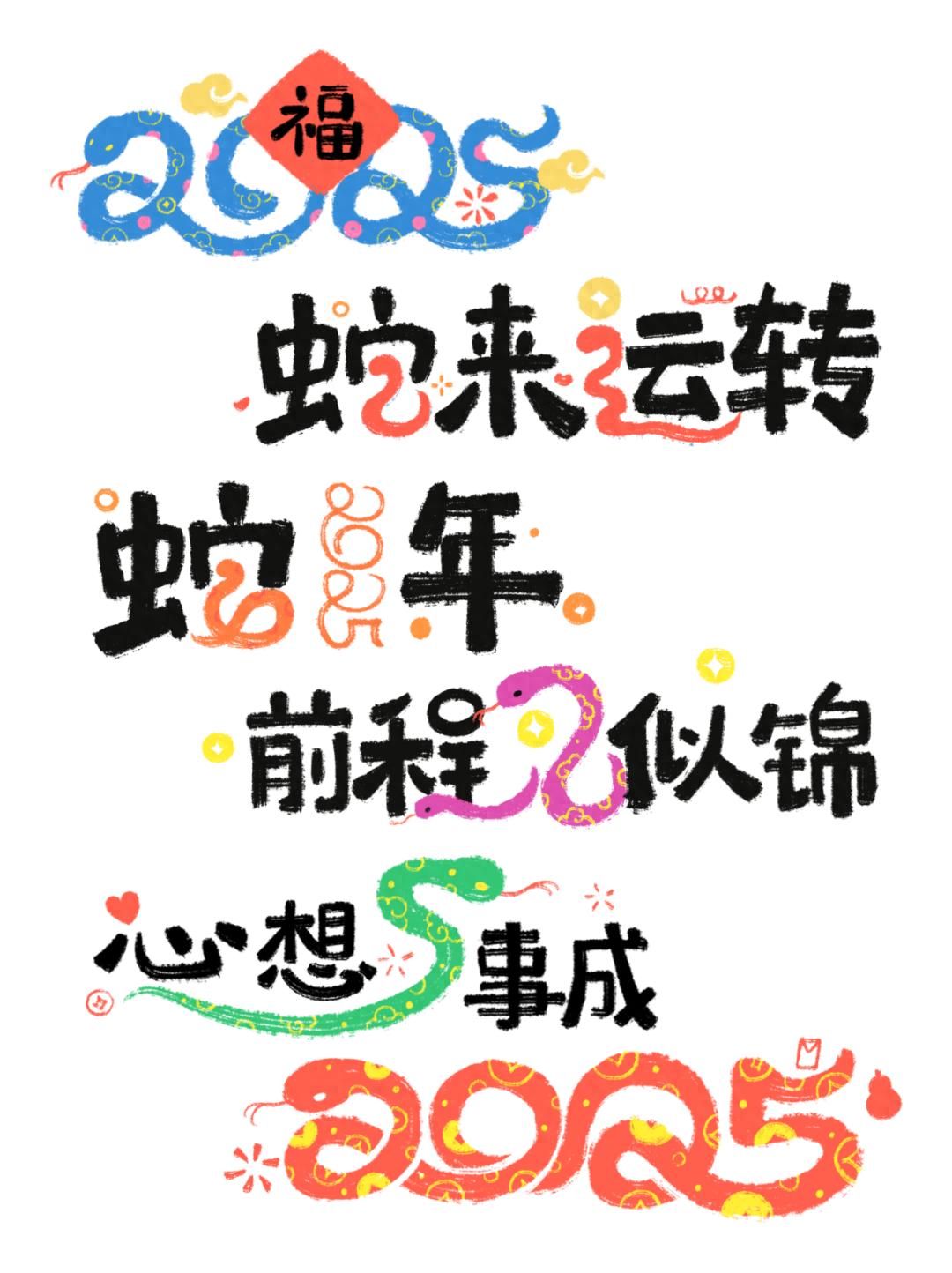 春节假期结束开工大吉！冷空气来袭，你准备好了吗？  第1张