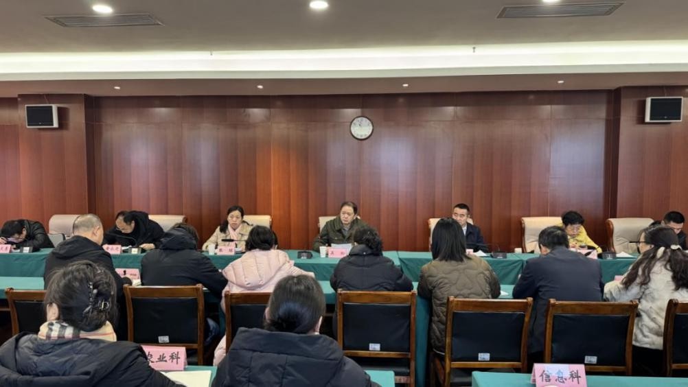 春节过后，如何迅速进入工作状态？这场会议为你指明方向  第2张