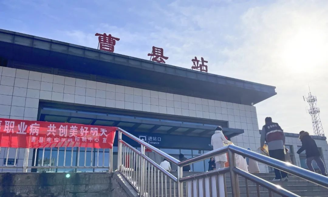 返程务工人员注意！这些职业病你中招了吗？曹县疾控中心为你保驾护航  第3张
