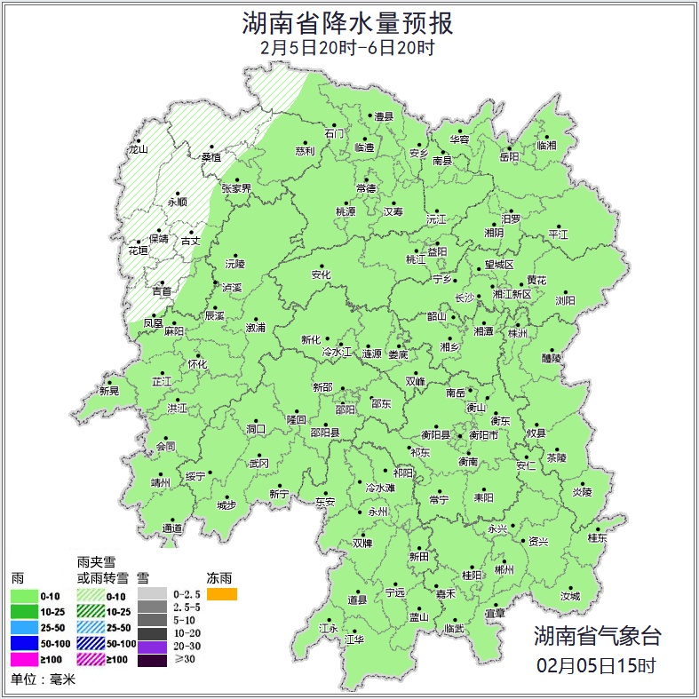 湖南雪情警报！湘西雨夹雪冻雨来袭，春运出行会受影响吗？  第2张