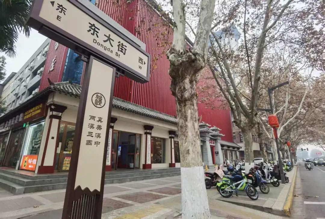 汉中街头的文化新气象，你注意到了吗？新路牌背后的故事令人惊叹  第3张