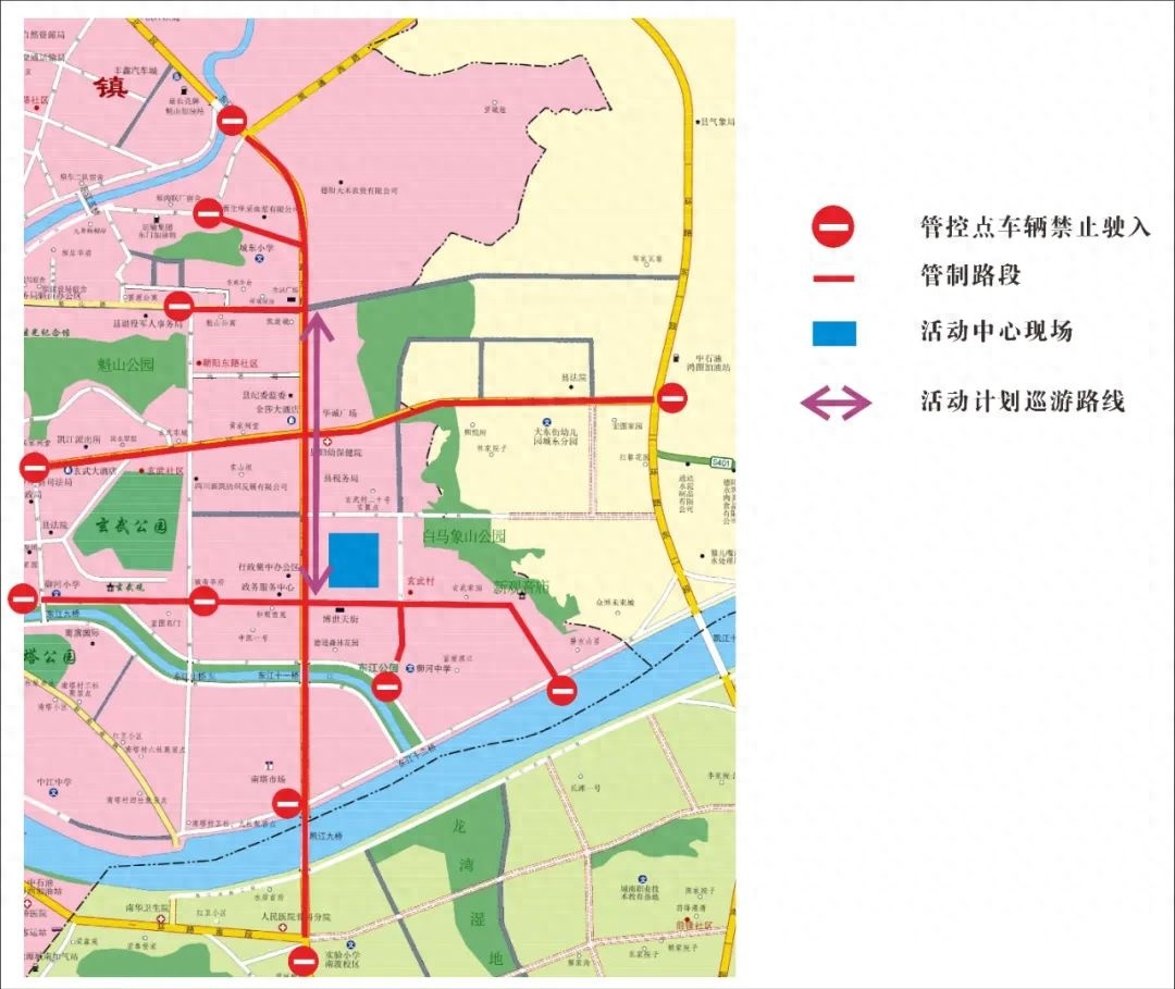 2025年元宵节交通管制大揭秘！这些路段将全封闭，你准备好了吗？