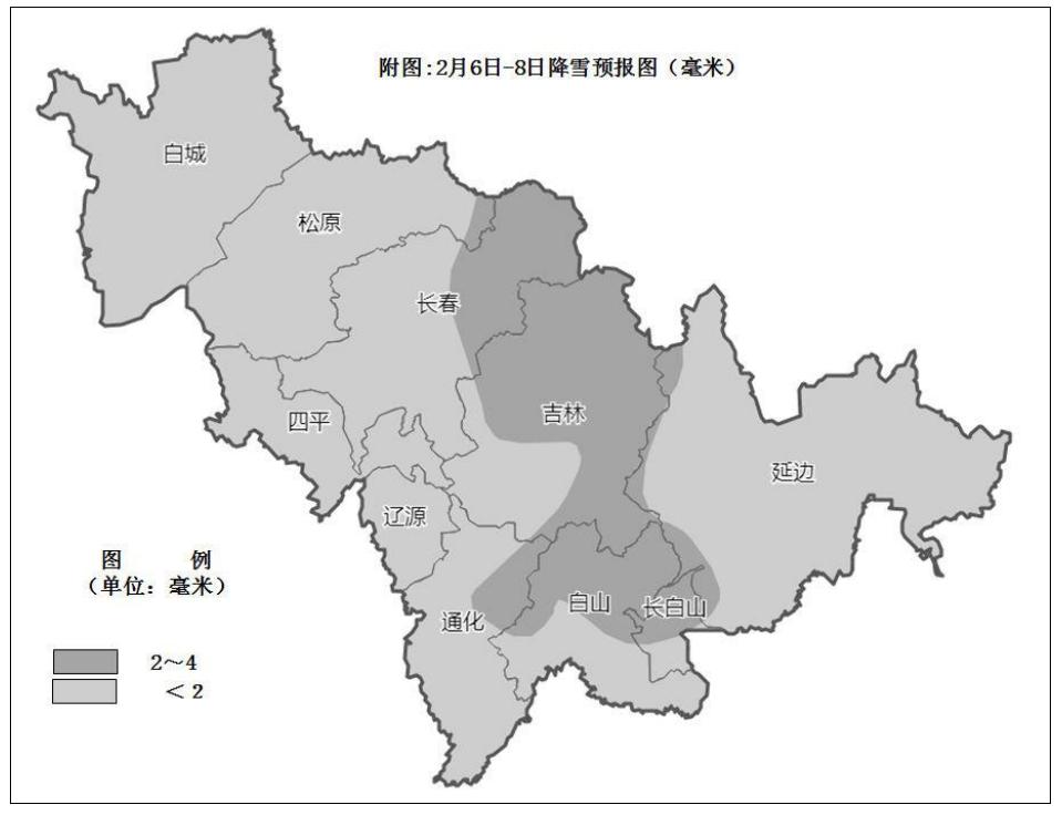 吉林未来三天降雪频繁，气温低至-31℃，如何及时增减衣物避免感冒？  第5张