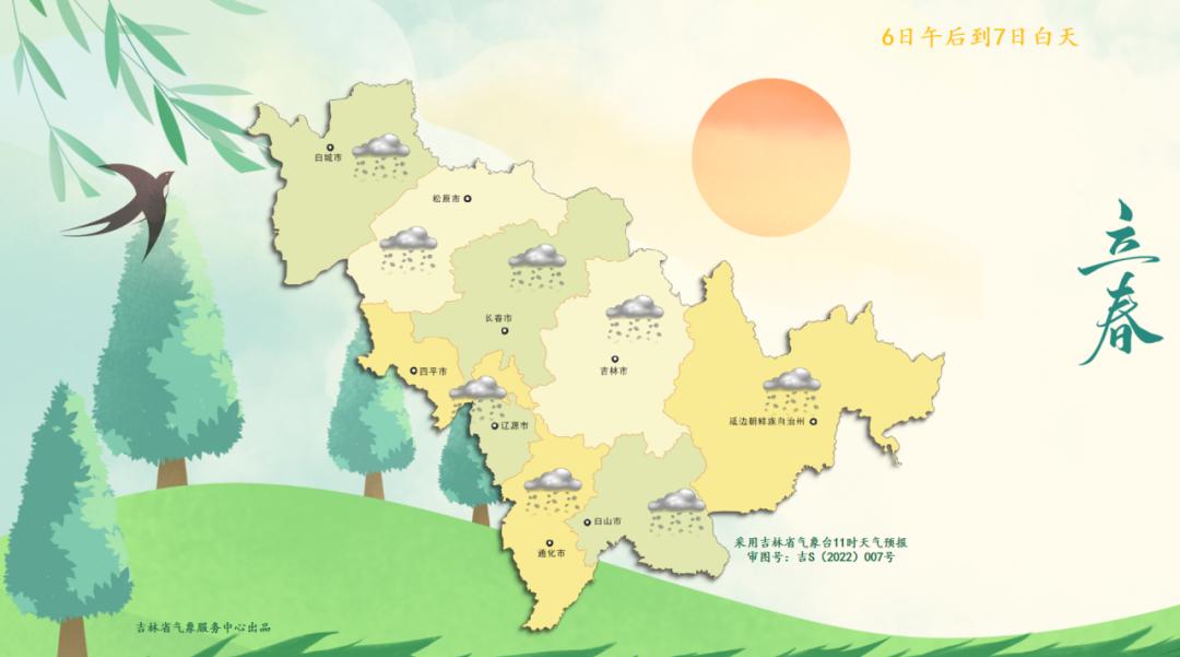 吉林未来三天降雪频繁，气温低至-31℃，如何及时增减衣物避免感冒？  第8张