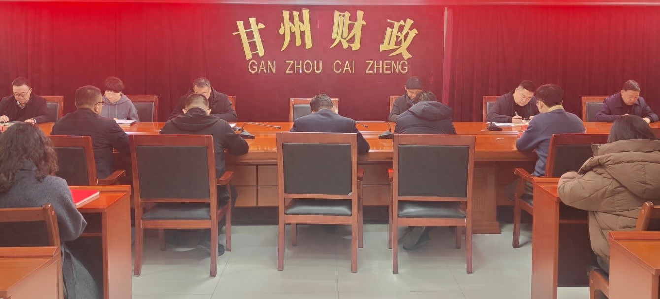 2025年财政局如何以‘开局即决战’姿态迎接新挑战？