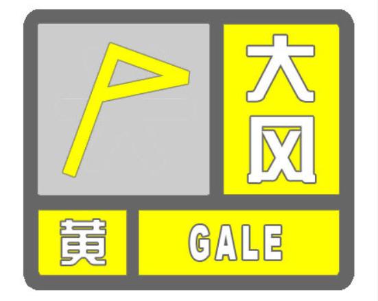 房山区低温警报！零下10℃的寒潮来袭，你准备好应对了吗？  第2张
