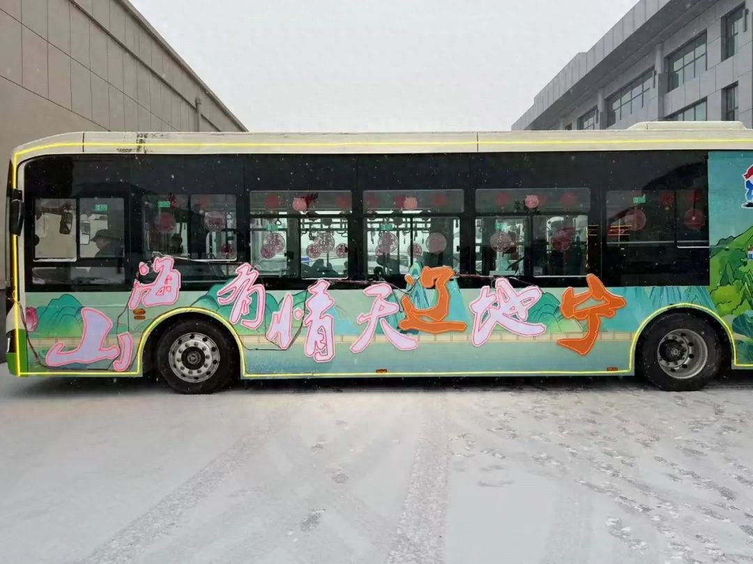 春节公交车换上‘新衣’，你见过这样灵动可爱的移动风景吗？
