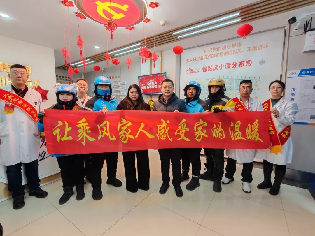 奔波中的守护神！乘风街道联合龙南医院为快递员、外卖员、网约车司机送上暖心义诊，你感受到了吗？  第5张