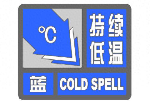 北京气温骤降至零下10℃，大风阵风超10级，交通如何应对？  第1张