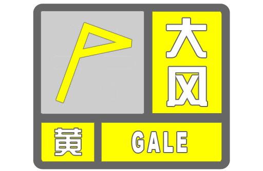 北京气温骤降至零下10℃，大风阵风超10级，交通如何应对？  第2张