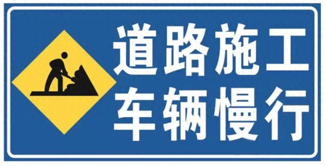 济源市民注意！2025年北海大道施工将如何影响你的日常出行？  第1张
