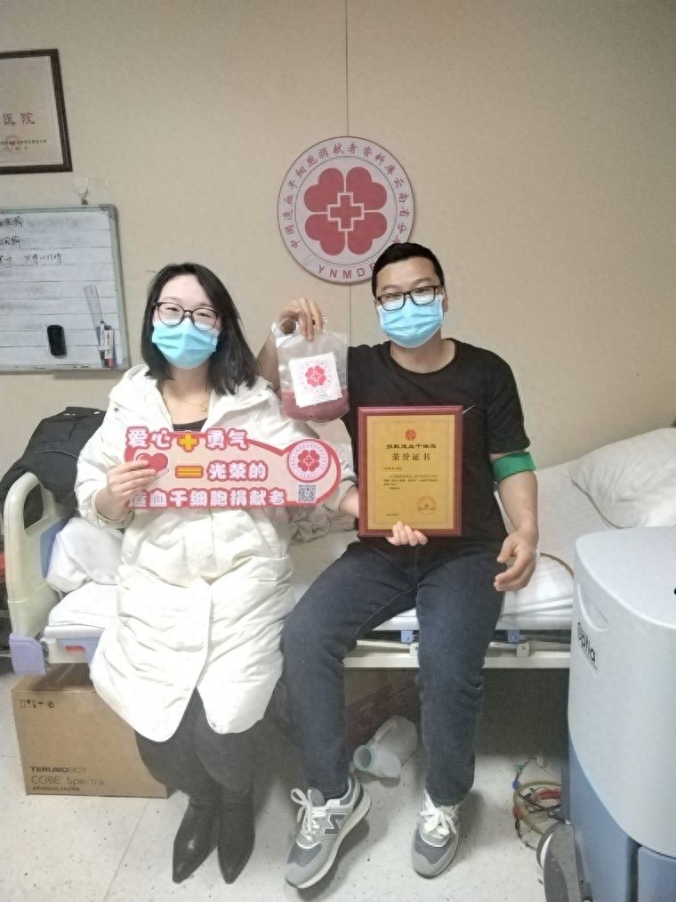 云南小学教师小王如何成为全国第19325例造血干细胞捐献者？他的大爱之举感动无数人