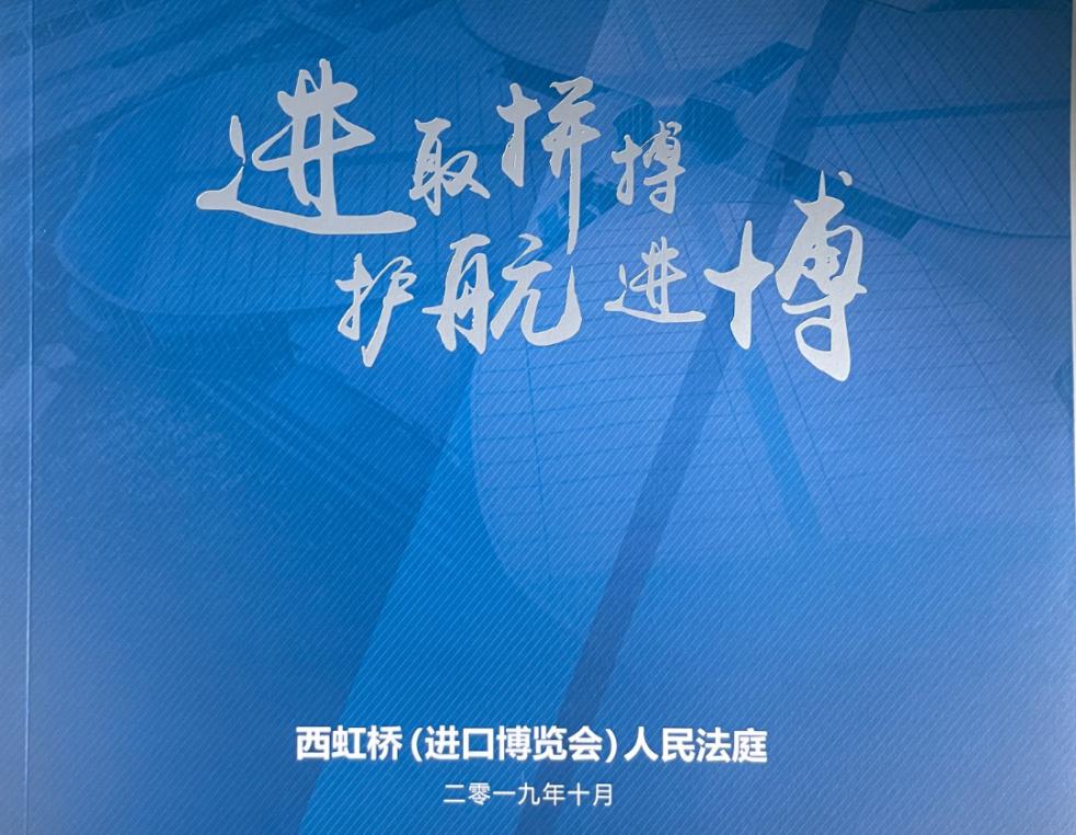 青浦区人民法院如何高分通过数字档案室评审？揭秘成功背后的秘诀  第13张