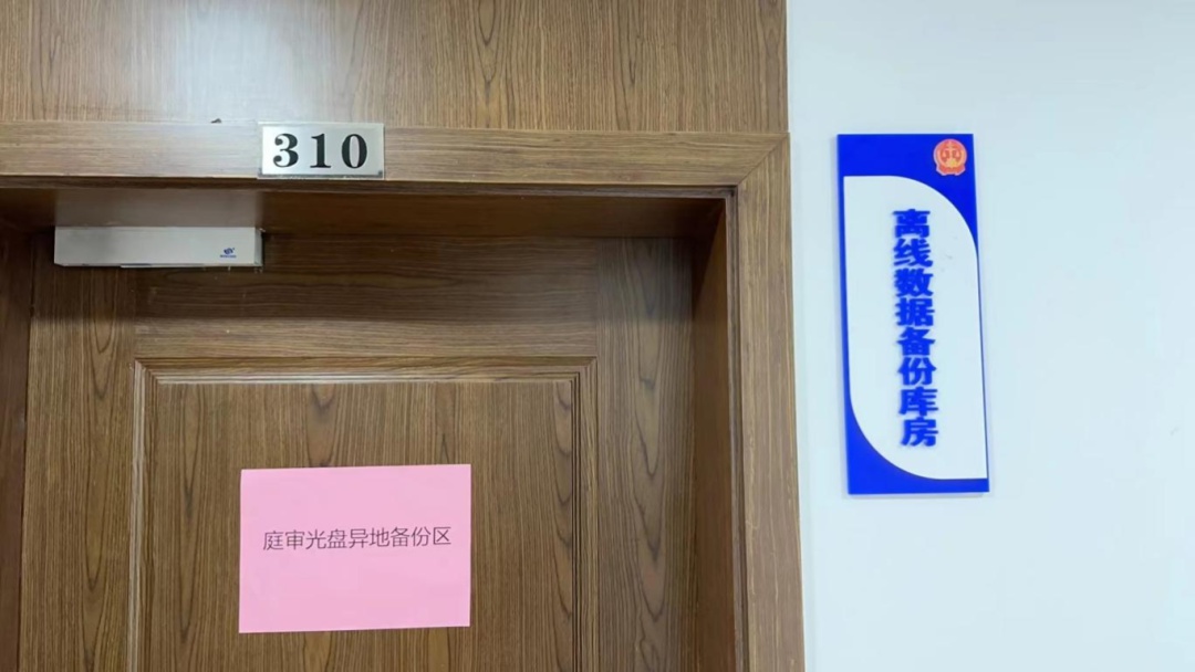 青浦区人民法院如何高分通过数字档案室评审？揭秘成功背后的秘诀  第8张