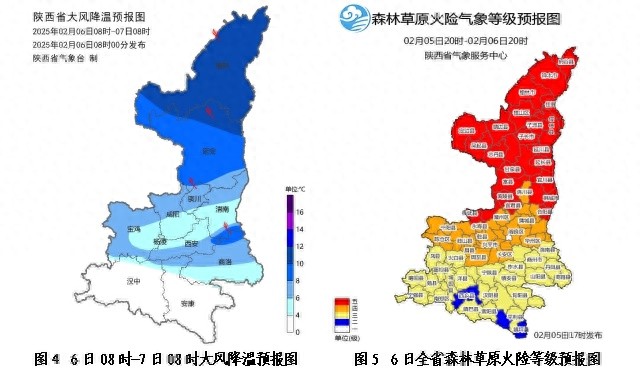 中北部降温8-10℃，秦巴山区小雪来袭！你准备好迎接寒冬了吗？  第1张