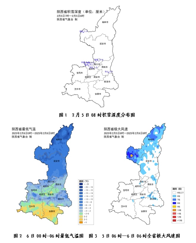 中北部降温8-10℃，秦巴山区小雪来袭！你准备好迎接寒冬了吗？  第3张