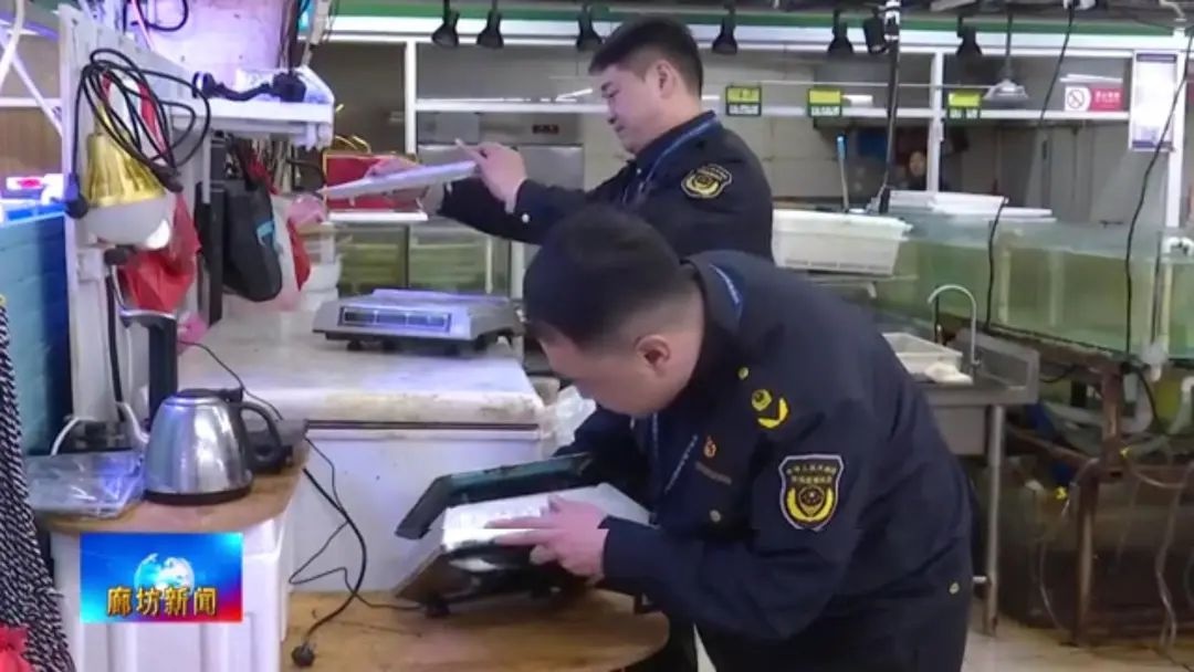 开工第一天，他们如何保障你的消费安全？揭秘廊坊市场监管局的行动  第2张