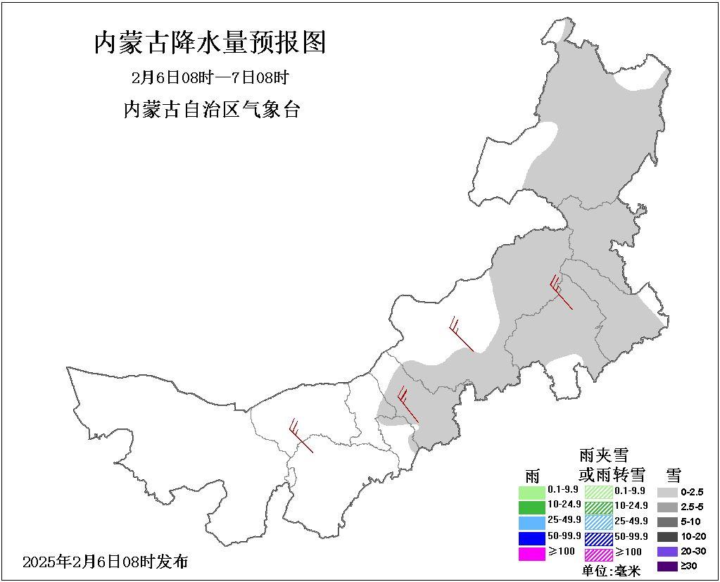 立春后冷空气来袭，内蒙古多地降雪，气温骤降10℃以上！你准备好迎接冻透式寒冷了吗？  第2张