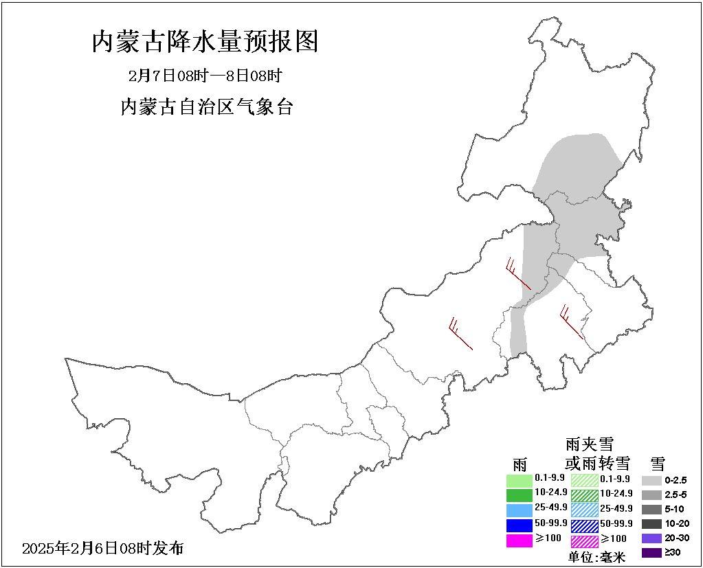 立春后冷空气来袭，内蒙古多地降雪，气温骤降10℃以上！你准备好迎接冻透式寒冷了吗？  第3张