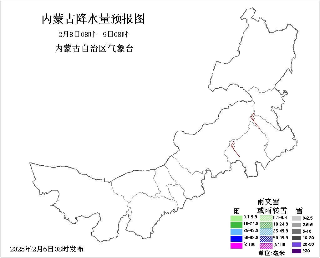 立春后冷空气来袭，内蒙古多地降雪，气温骤降10℃以上！你准备好迎接冻透式寒冷了吗？  第4张