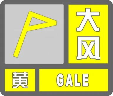 大风寒潮双预警！河北今日将遭遇极寒天气，如何安全度过？