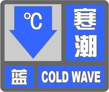 大风寒潮双预警！河北今日将遭遇极寒天气，如何安全度过？  第2张