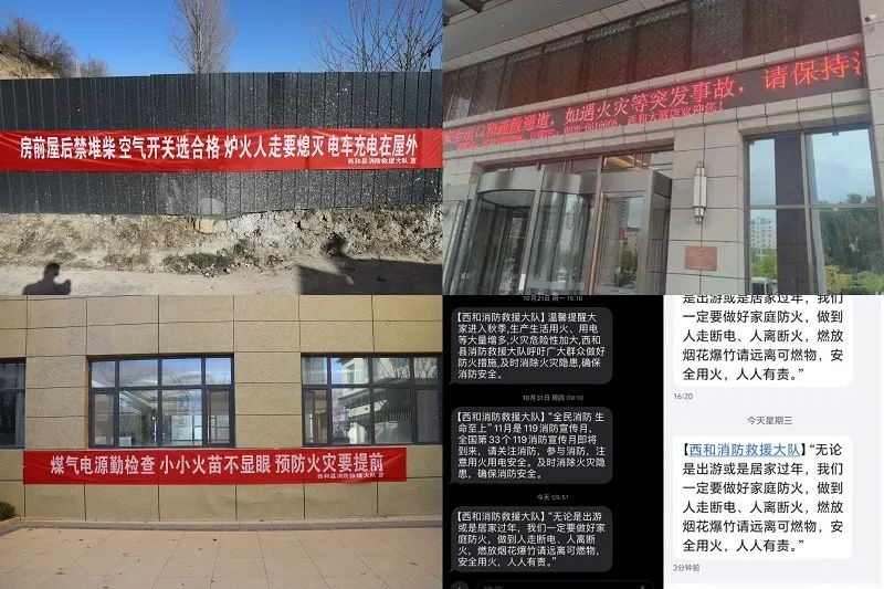 西和县消防救援大队如何确保春节平安？揭秘2025年消防安全背后的故事  第7张