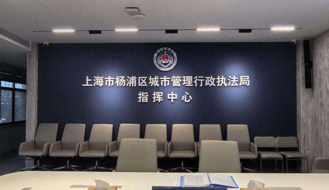春节假期，谁在默默守护我们的城市？杨浦城管的坚守令人感动