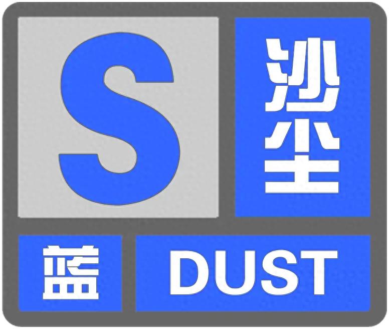 沙尘暴来袭！你知道如何在恶劣天气中保护自己和家人吗？