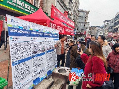 溆浦县如何通过专车服务助力200余名求职者实现就业梦想？  第1张