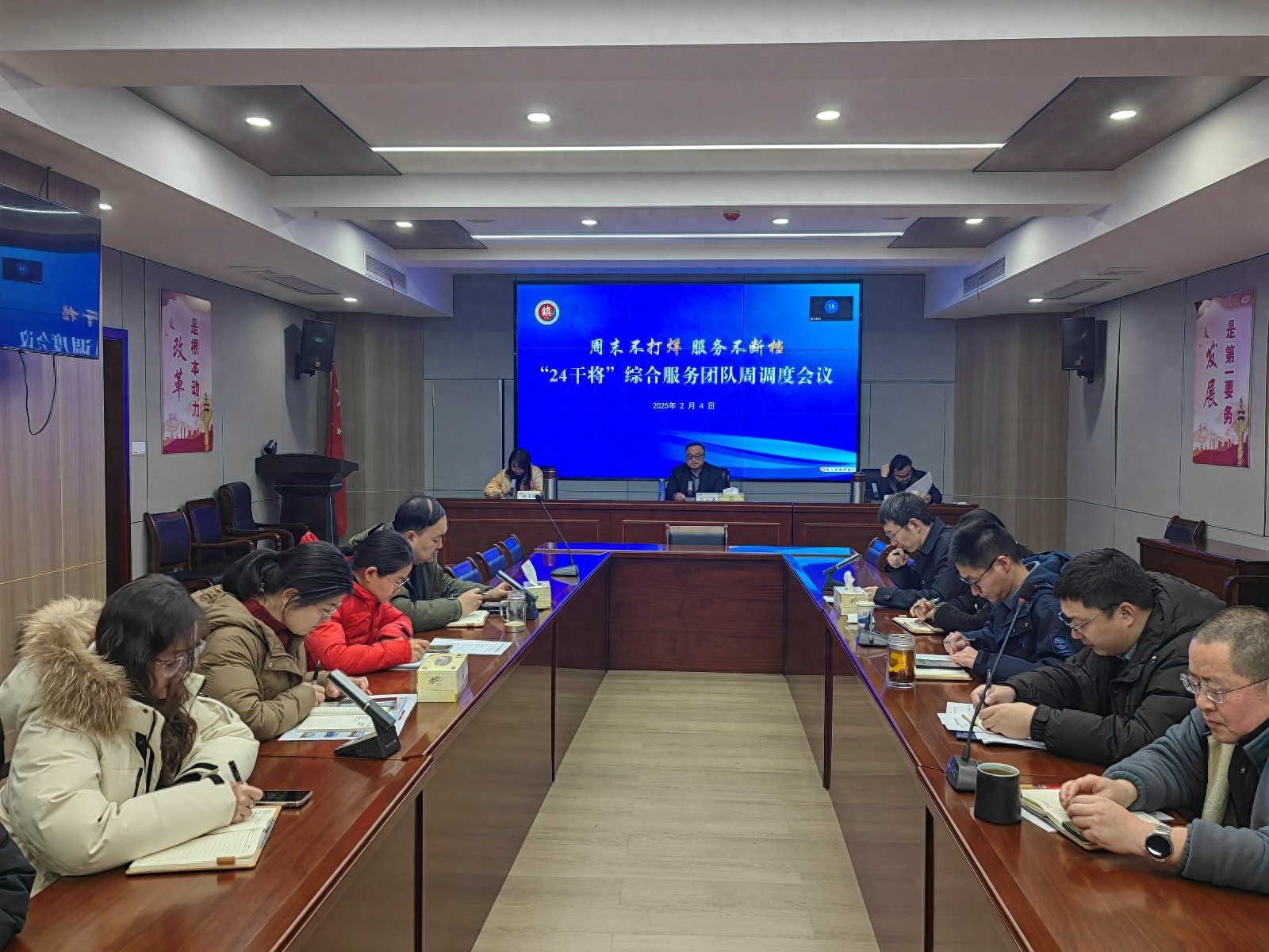 市发改委如何助力消费市场持续火热？新春第一会揭秘