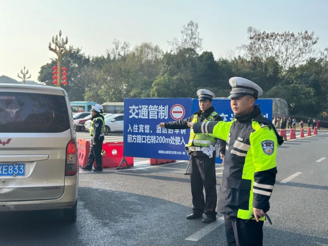峨眉山景区交警如何用192小时守护38.75万游客的春节出行？  第2张