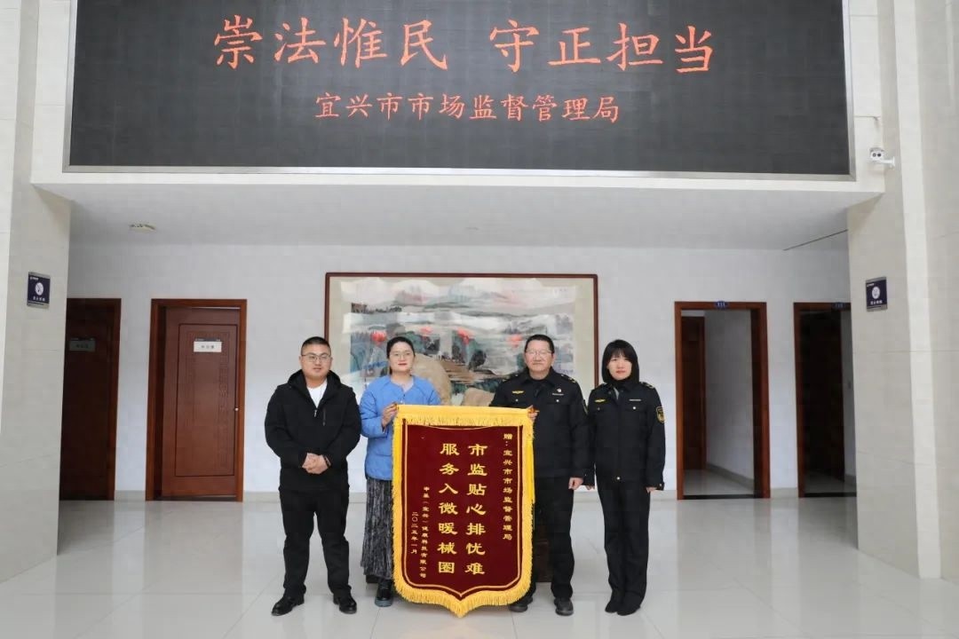 宜兴市市场监督管理局如何助力企业年产值破10亿？