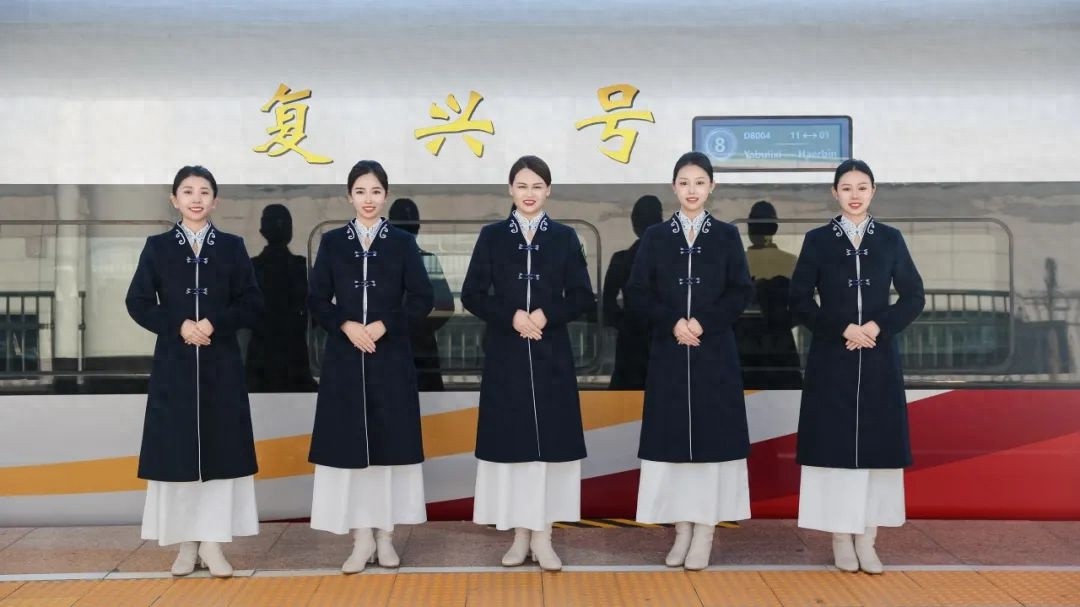 2025亚冬会：哈尔滨铁路如何保障千万人出行？复兴号智能动车组首次亮相