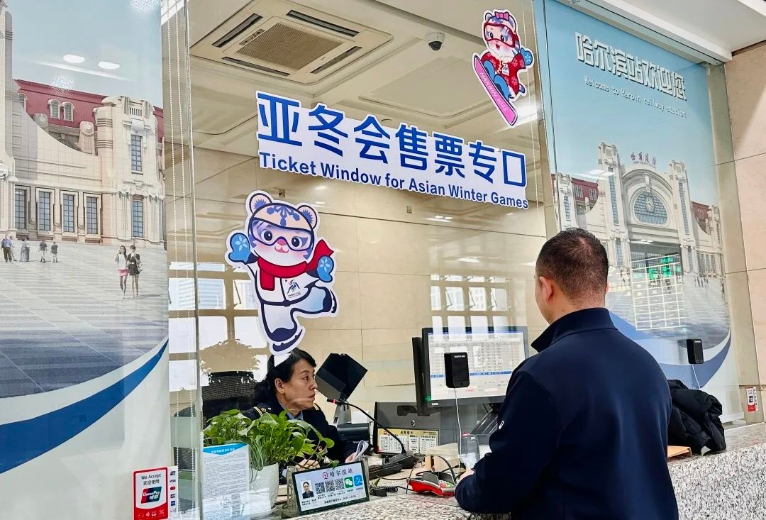 2025亚冬会：哈尔滨铁路如何保障千万人出行？复兴号智能动车组首次亮相  第7张