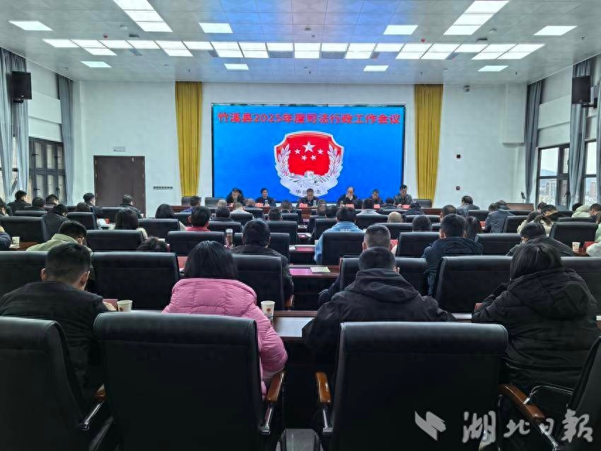 2025年司法行政工作如何再创佳绩？六项重点任务曝光