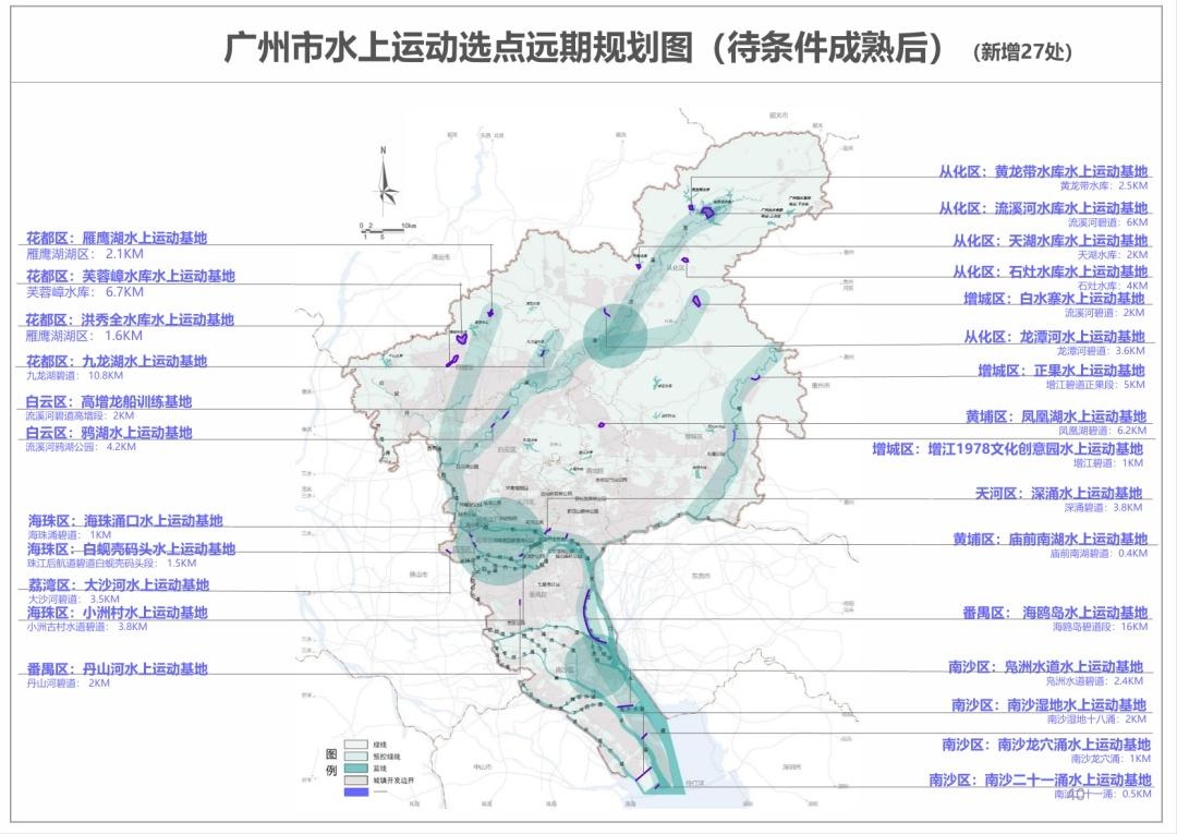 广州珠江碧道即将变身水上运动天堂，你准备好迎接这场水上盛宴了吗？  第5张