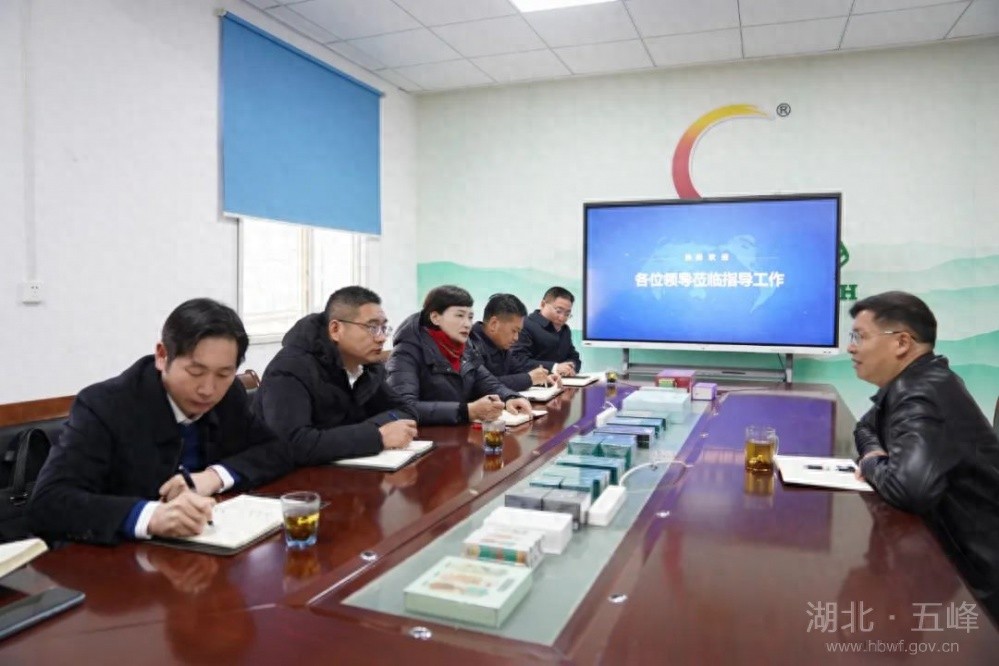 县委书记李伦华亲临企业调研，五峰赤诚生物能否成功上市？  第1张